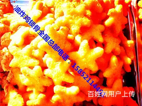 油炸鸡锁骨,鸡柳,鸡腿,鸡翅,鸡米花制作方法 - 图片 5