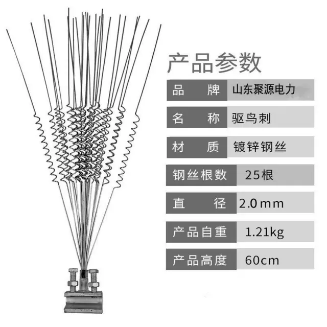 防止鸟类筑巢金具 弹簧式防鸟刺 热镀锌直丝防鸟刺线 - 图片