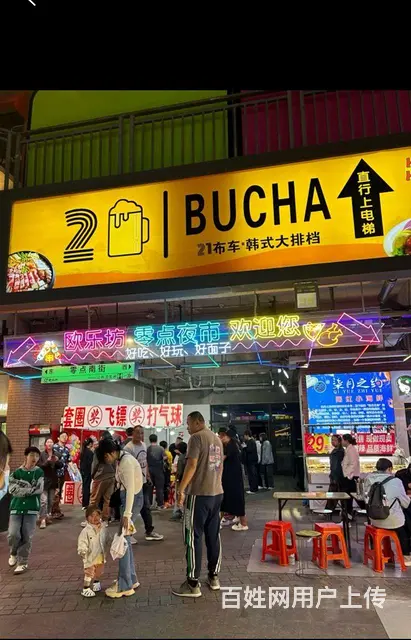 （新房源）欧乐坊零点夜市好生意旺铺转让可空转 - 图片 12