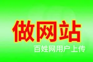 常州溧阳品牌建站公司营销型响应式自适应网站制作专业 - 图片 1