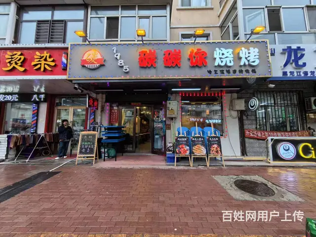 南岗 烧烤店出兑 餐馆餐饮店铺转让 - 图片 1