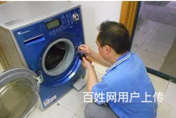 沈阳和平区附近洗衣机维修电话丨和平区洗衣机维修 - 图片 1