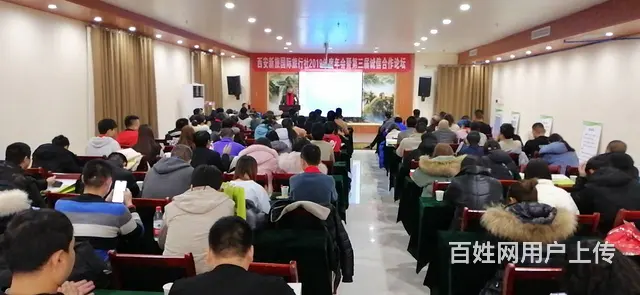 加盟旅行社门市 在乌鲁木齐加盟旅行社门市 - 图片 5