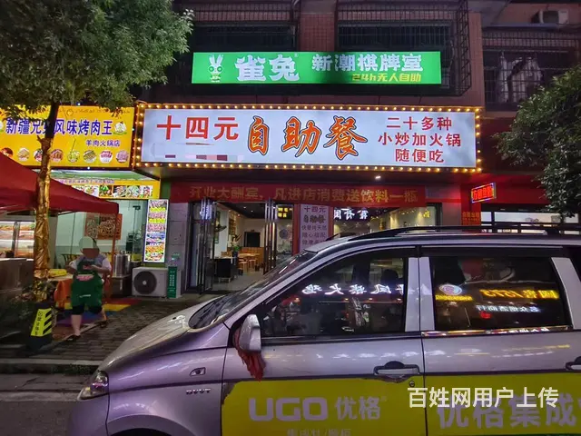 无转让费出租岳麓区车塘河路白鹤小区自助餐馆 9673 - 图片 1