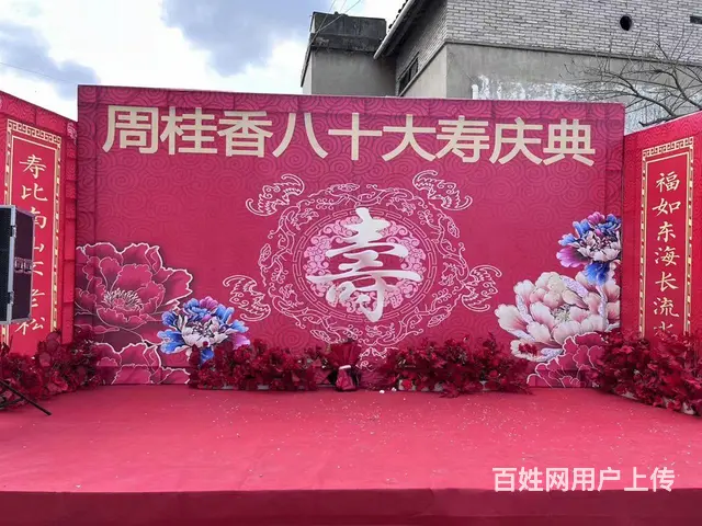 内江婚庆婚礼策划布置 - 图片 10