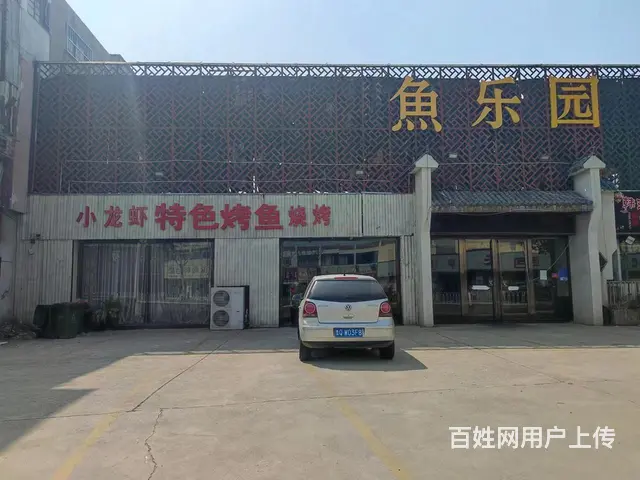 (58今铺)解放路与工业大道交汇 鱼乐园餐饮烧烤店 - 图片 3