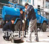 九江疏通师傅 管道清洗 化粪池抽粪 马桶地漏疏通 - 图片 1