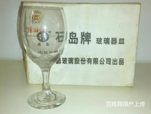 全新玻璃酒杯一套6个 - 图片