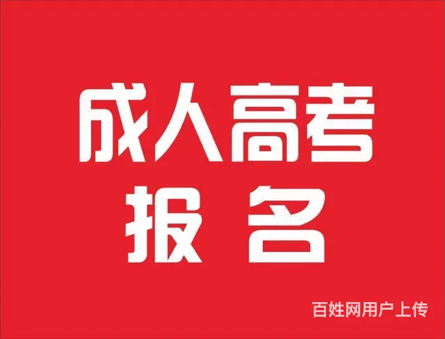 苏州自考专本套读可以申请学位大专  学历提升 - 图片 5