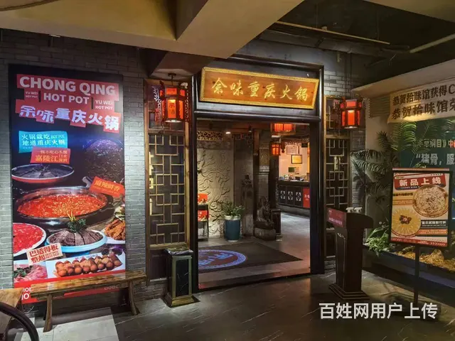 （51旺铺推荐）国贸苏荷酒吧二楼（余味重庆火锅）1000平转 - 图片 6