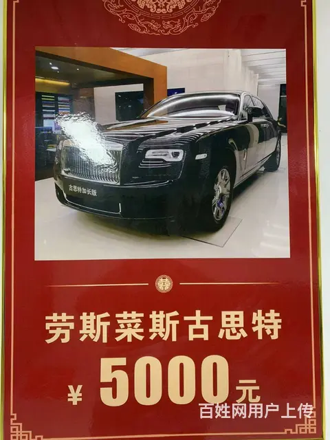 婚车租赁服务苏州大市 - 图片 8