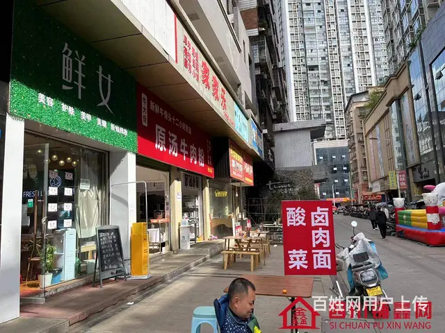 （四川铺鑫网）巴州区西城商汇26㎡美甲店转让 - 图片 5
