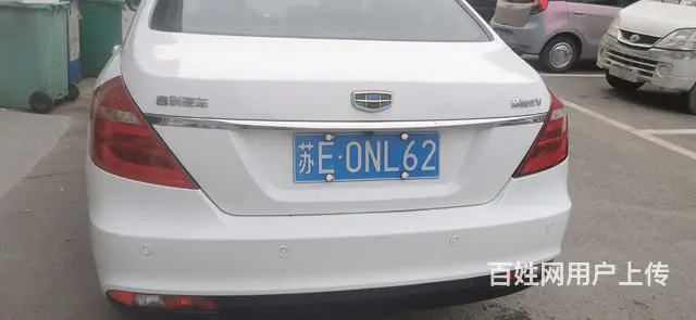 吉利 帝豪 2017款 帝豪PHEV-三厢 1.5 无级 精 - 图片 7