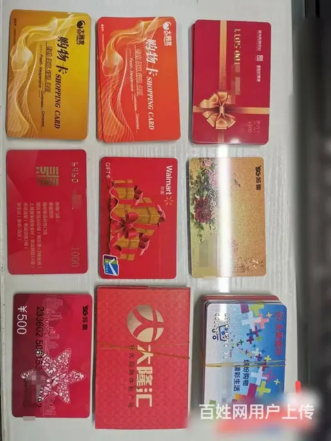 常州市新北新桥哪里上门回收购物卡？瑞祥卡麦  卡 - 图片 4