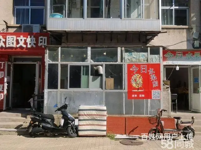 急转！秦皇岛河北科技师范学院100平复印店 - 图片 3