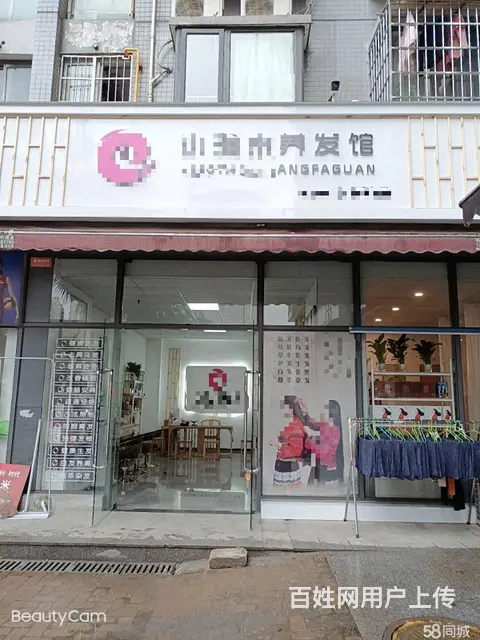 （老板本人）桐梓坡地铁口成熟小区出入口精装养发馆旺铺转让 - 图片 1