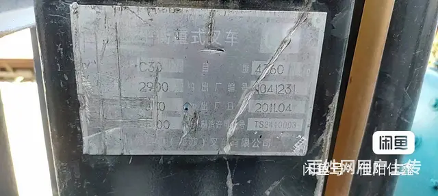 叉车出售 - 图片 2