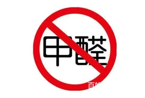 东安甲醛检测，东安空气净化 - 图片 2