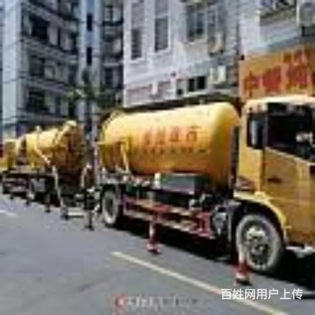 柯桥区管道疏通绍兴市抽化粪池高压清洗吸污车抽化粪池 - 图片 1