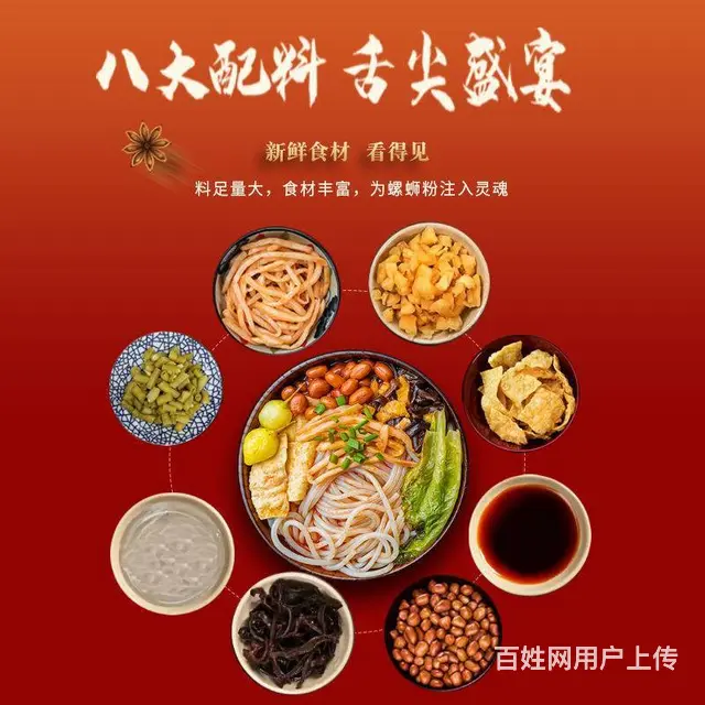 好食熊正宗柳州螺蛳粉免煮批发价整箱 - 图片 3