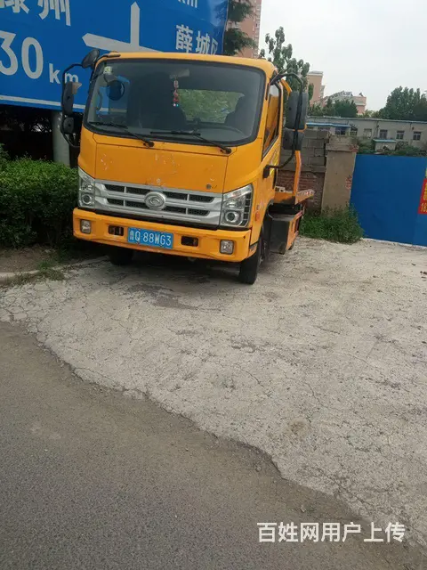 道路救援 - 图片