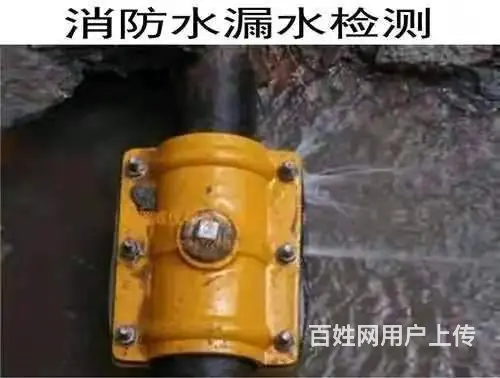 昆山千灯镇水管查漏水/消防管道漏水检测/自来水测漏 - 图片 3