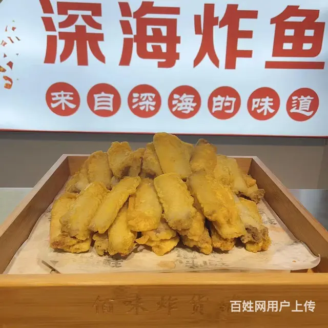 招学员，炸鸡炸鱼炸蔬菜 - 图片 8