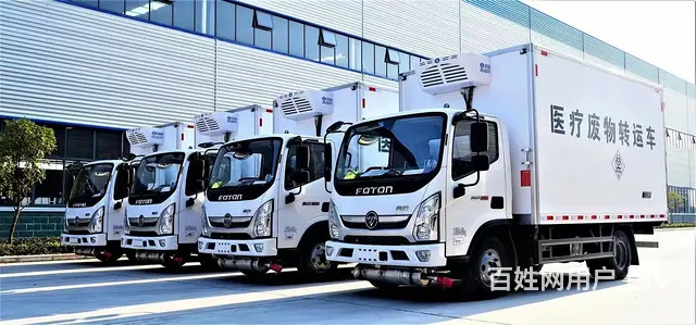 福田奥铃3米8雪糕冷饮冷藏运输车厂家活动价格低 - 图片 2