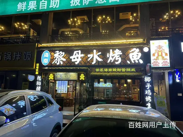 （51旺铺推荐）海甸岛海大南门夜市160平临街旺铺转让 - 图片 1