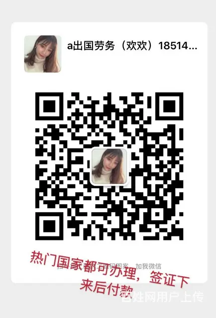 澳洲华人老板直招，年薪40w起，签证下来后付款 - 图片 2