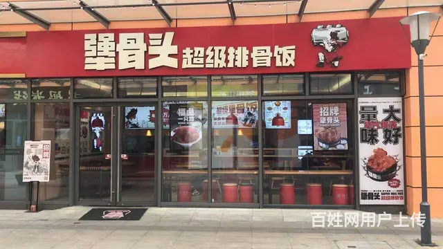 高薪诚聘餐厅服务员，有包吃住，学历不限 - 图片