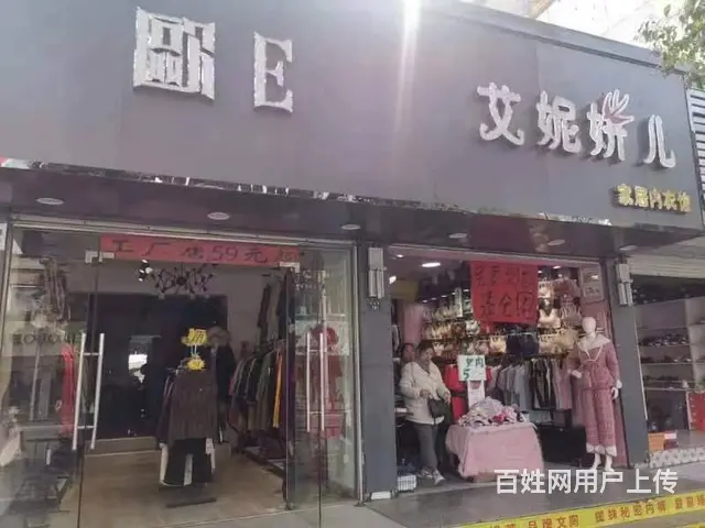 2360（爆铺网）明光车站路服装店门面出租 - 图片 1