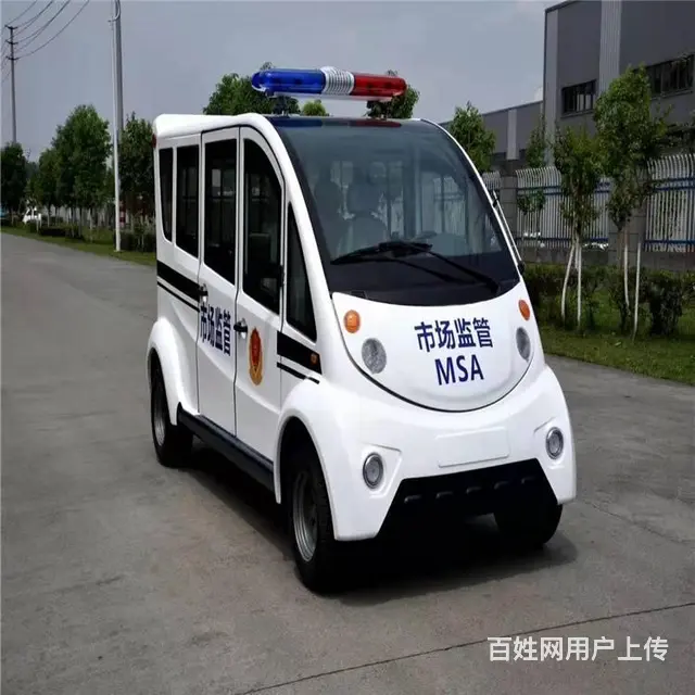 雅安有销售电动观光车的吗多少钱一辆可以买保险吗 - 图片 1