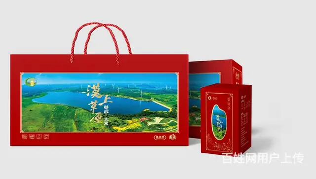 沈阳精美包装盒沈阳瓦楞箱 - 图片 3