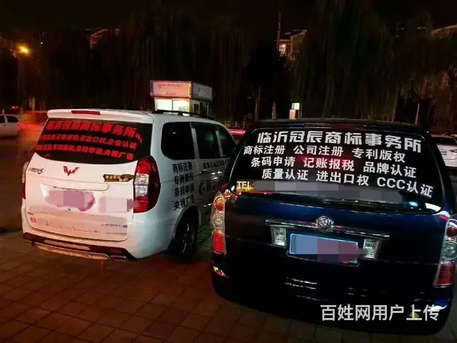 公司转让、公司增资减资、公司注销、工商年报 - 图片 11