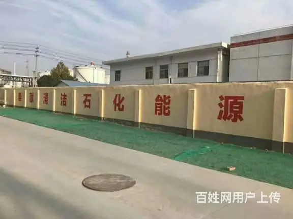 池州墙体广告材料,池州餐厅墙体广告,宿州墙体广告 - 图片 2