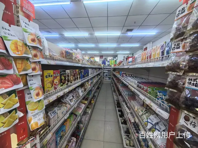 浑南首创光和城小区门口超市出兑有烟照 - 图片 3