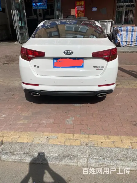起亚K5 2013款 K5 Hybrid 2.0 手自一体 - 图片 1