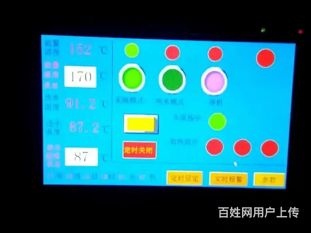 采暖，制冷设备 - 图片 9