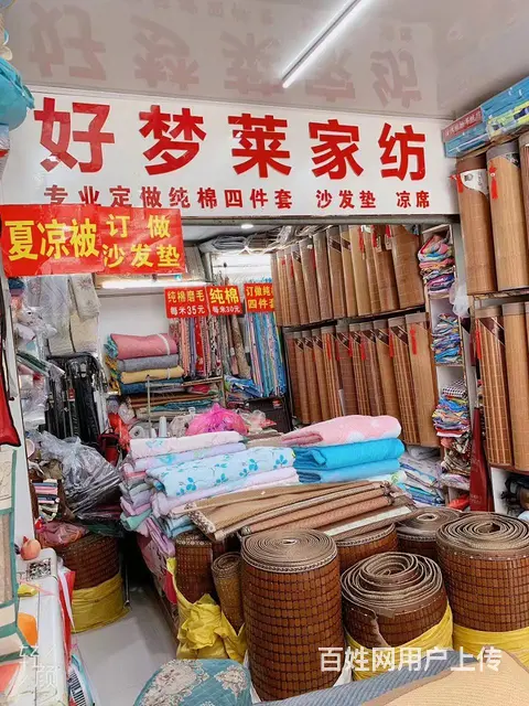 A(个人)捡漏！雨花区大型菜市场临街门面优价急转编号4002 - 图片 3