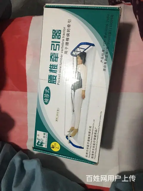 腰椎牵引器 - 图片 3