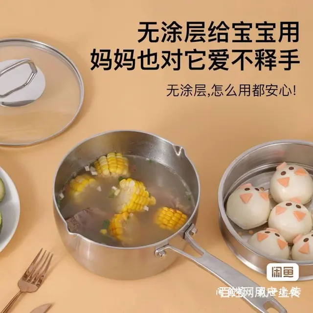 厨房用品 - 图片 8