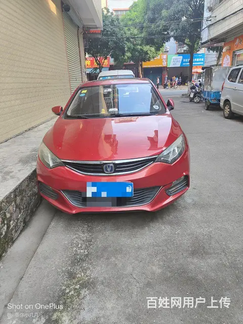 长安 致尚 2015款 致尚XT 1.6 手动 俊酷型 - 图片 1