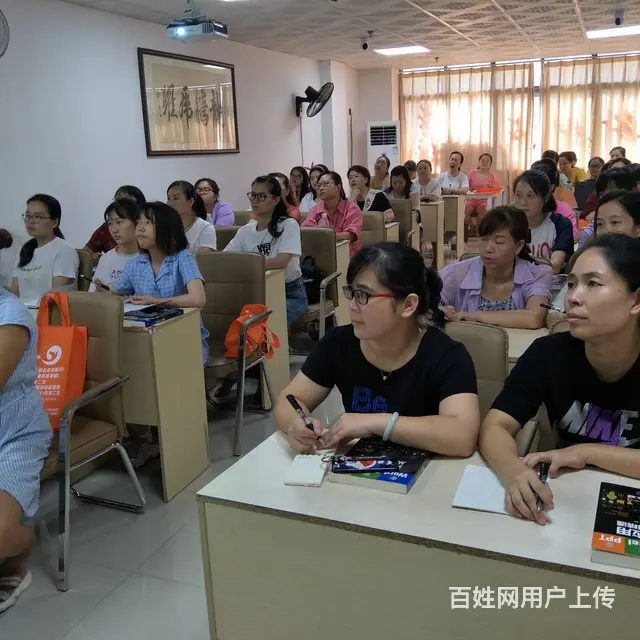 学办公软件培训办公自动化培训PPT幻灯片word文 - 图片 2
