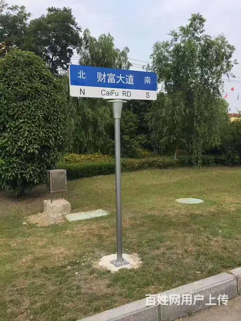 厂家常年批发标志牌施工牌 - 图片 1