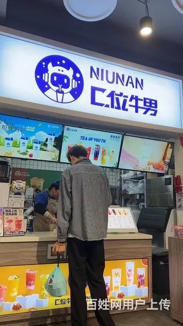 吉林电子信息学院食堂水吧出兑 - 图片