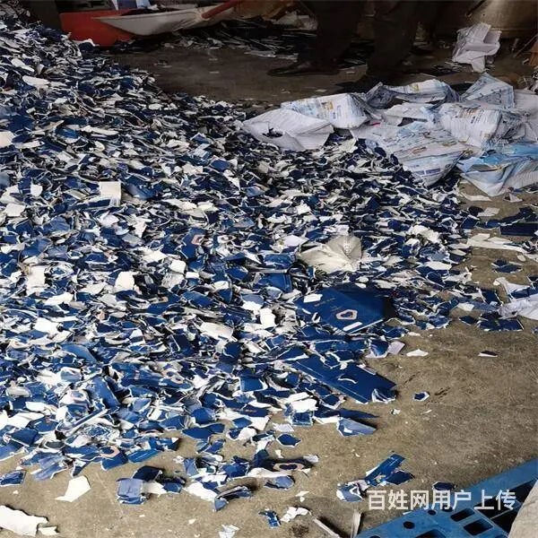 苏州姑苏区文件纸粉粉碎 档案纸销毁保护企业商业机密 - 图片 3