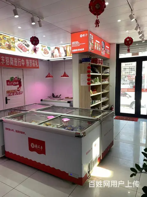【搞定了！】道外区商业街临街火锅食材超市出兑转让 - 图片 9