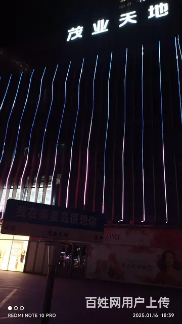 两性情感婚姻问题咨询服务 - 图片