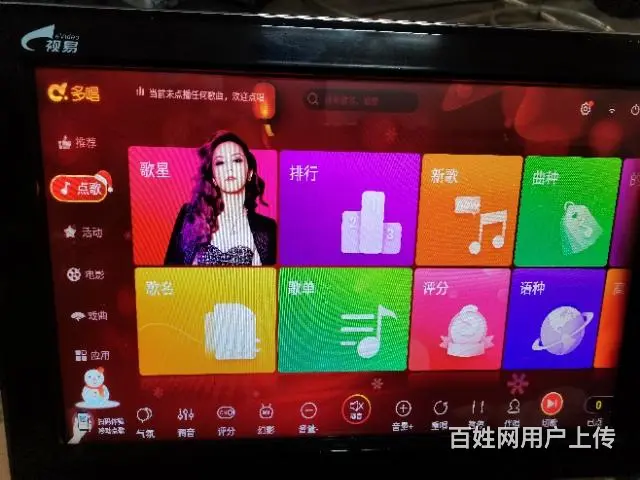 急转KTV设备。 - 图片 8